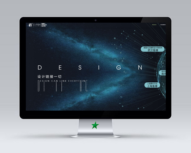 草魚網（遼寧）文化創(chuàng)意有限公司H5響應式網站建設