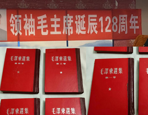 沈陽做網站高端設計公司在疫情期間學習毛主席語錄！
