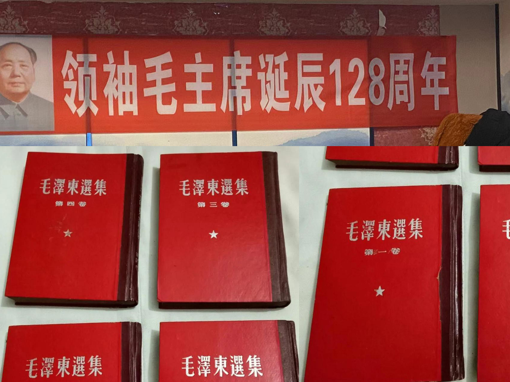 沈陽做網站高端設計公司在疫情期間學習毛主席語錄！