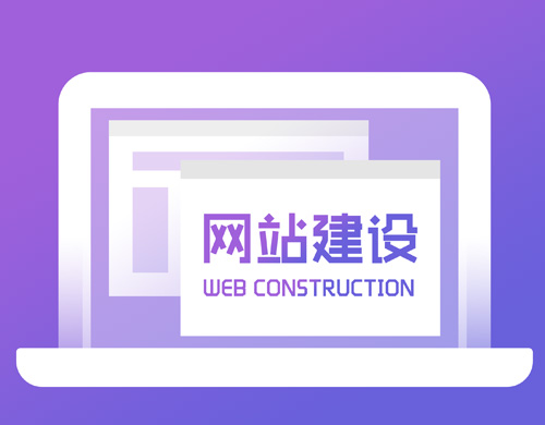 沈陽網站建設主要的成本在哪里？