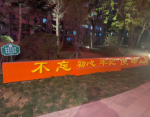 沈陽做網站建設公司發布手機域名詐騙陷阱提示！
